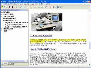 AMIS�̃X�N���[��