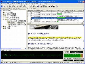 SigtunaDAR3�̃X�N���[��