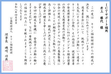 贈呈賞