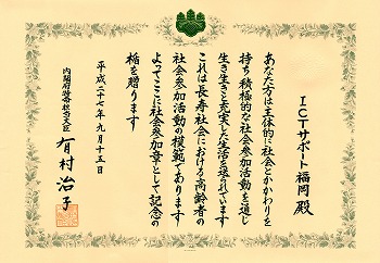 ���t�{�͏�