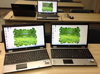 �킩�Ί���p�\�R��